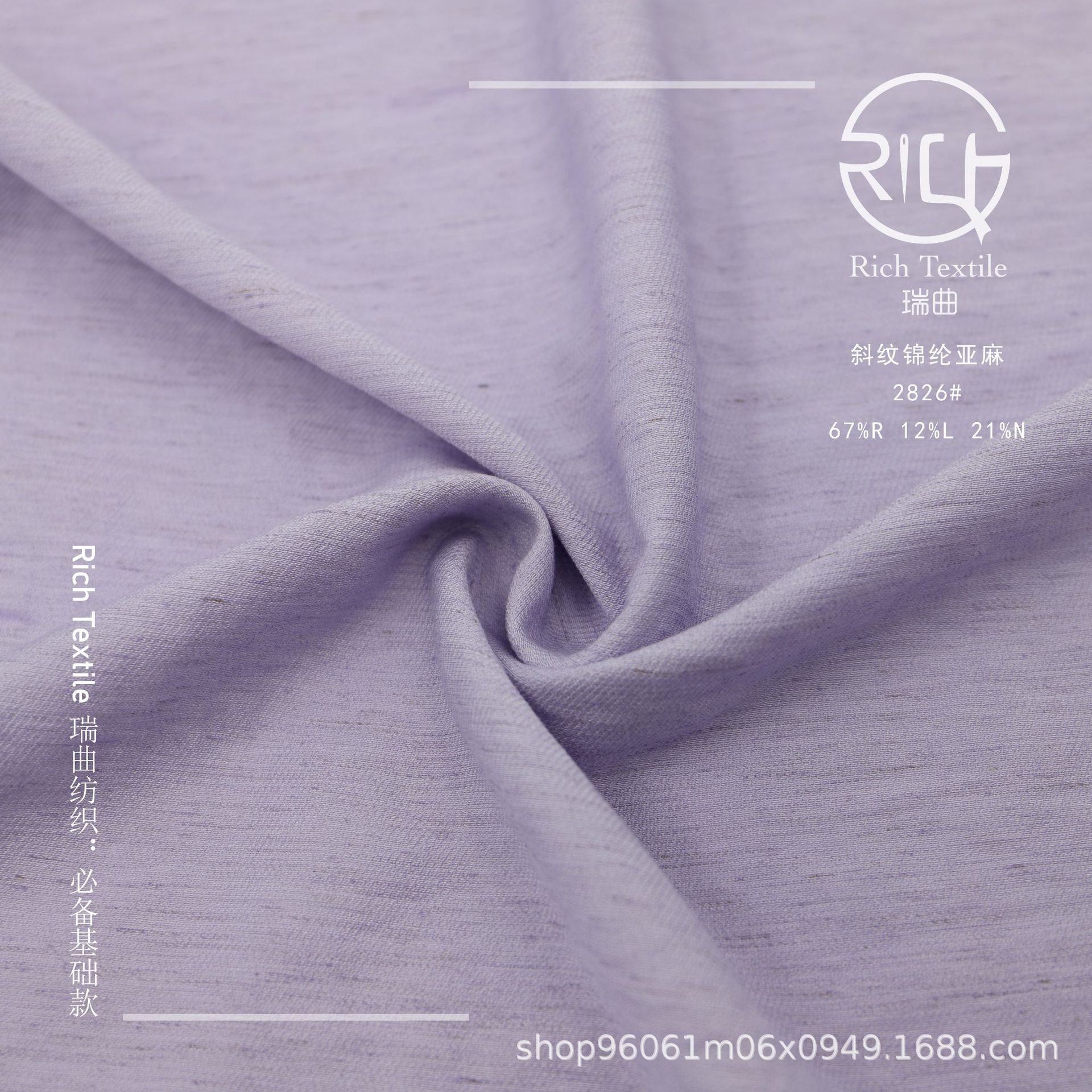 Picture of in stock Twill Nylon Linen Ram Cotton Joker Blended Woven Fabric dress Pants Shirt Clothing Fabric