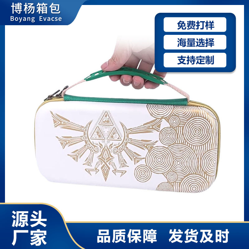 Hot Sale in Stock, Suitable for Switch Nintbottomo Kingdom Tears Handle Package Manufacturer Supplies Tears of the Kingdom Host Package