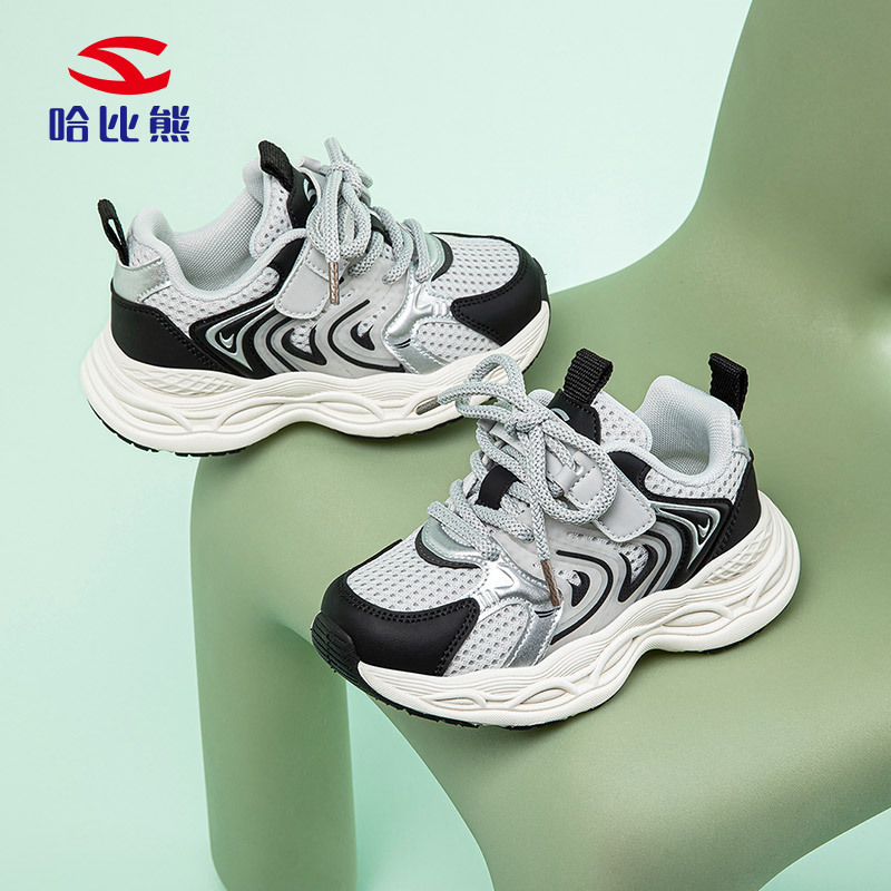 Habib bear double net spring and autumn boys sneaker girls shoes breathable campus casual classic torre shoes a generation of hair