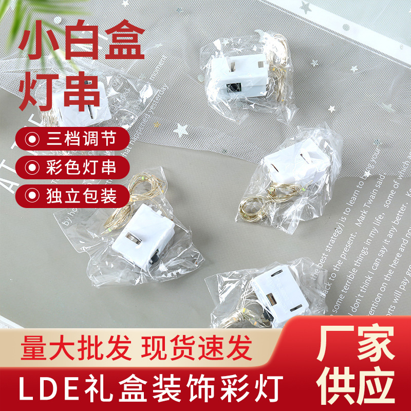 Picture of 2 m led copper wire bedroom light string decoration night light bouquet gift box multi-position light with home atmosphere lights