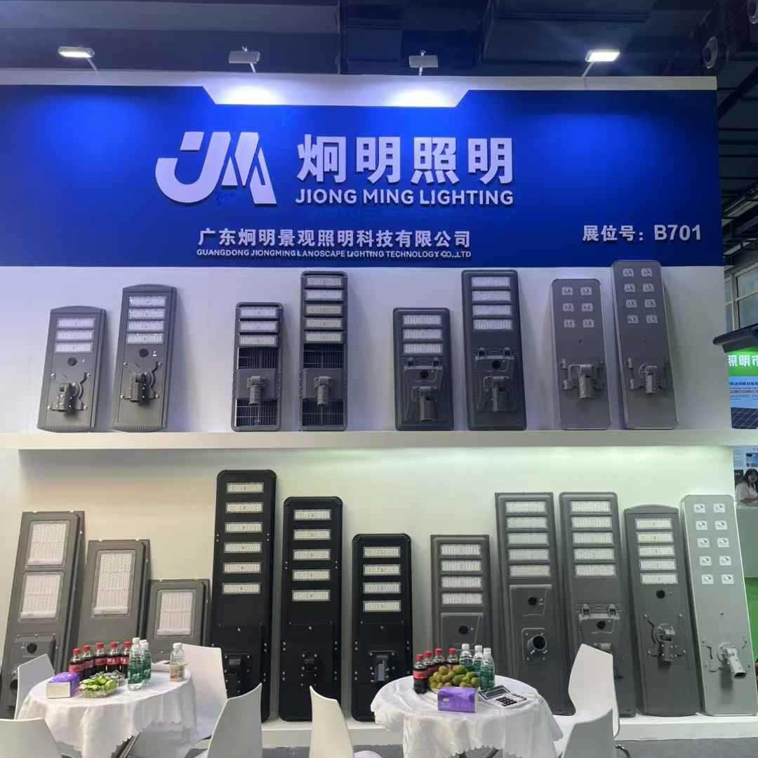 Picture of Foreign Trade Solar-Powered Outdoor Street Light Led Ultra-Bright Light with Human Body Sensor Waterproof Integrated Solar Street Light