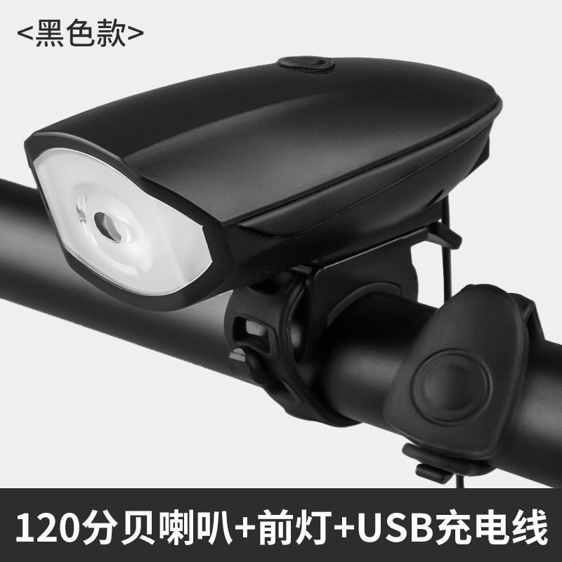Picture of Mountain bike lamp headlight flashlight USB charging charged horn bell riding equipment accessories 110g