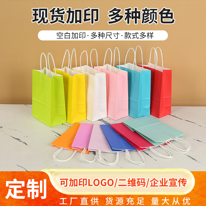 Spot Kraft Paper Handbag Ins Style Baked Dessert Milk Tea Takeaway Packaging Bag Kraft Paper Bag Can Be Customized