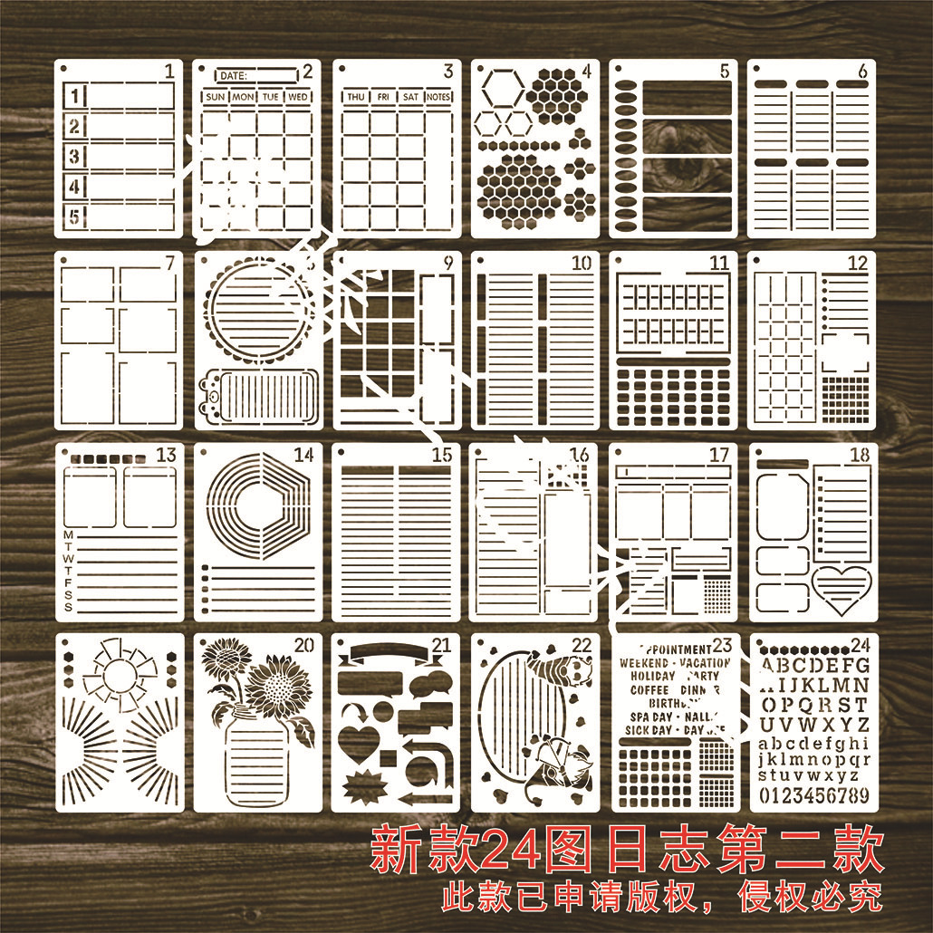Amazon log painting template DIY hand account copy painting supplies notepad graffiti-assisted Hollow drawing board