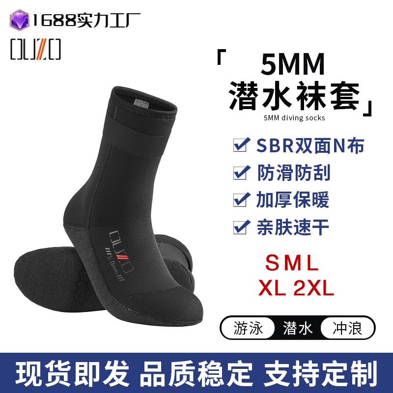 New 5mm Long Tube Diving Socks for Swimming, Cold Protection and Warmth, Deep Diving and Snorkeling, Waterproof, Non-Slip, Wear-Resistant, Free Diving