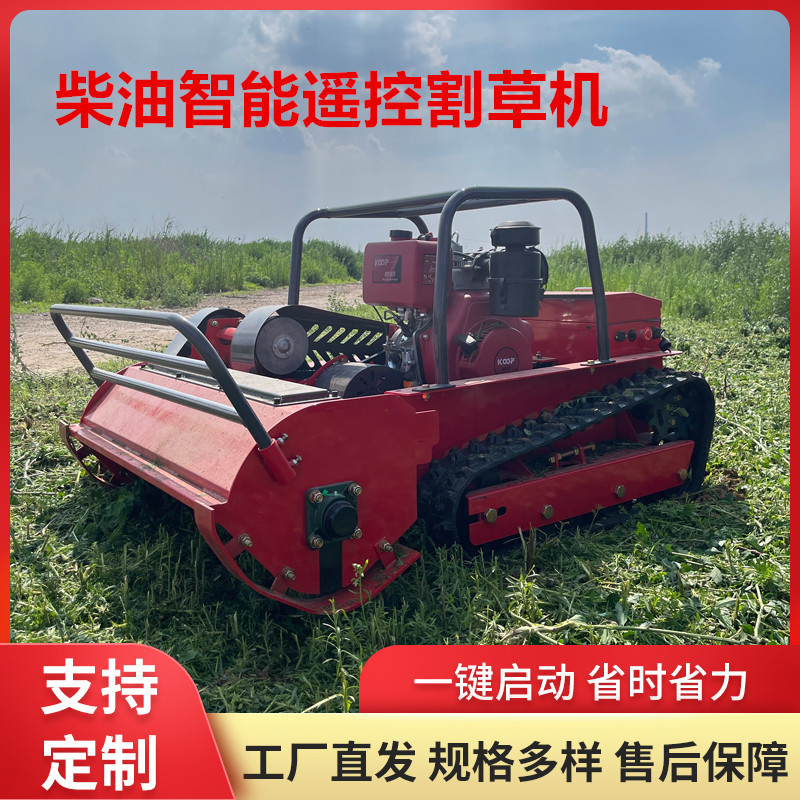 New diesel remote control lawn mower household slope farm grass mower orchard agricultural crawler lawn mower