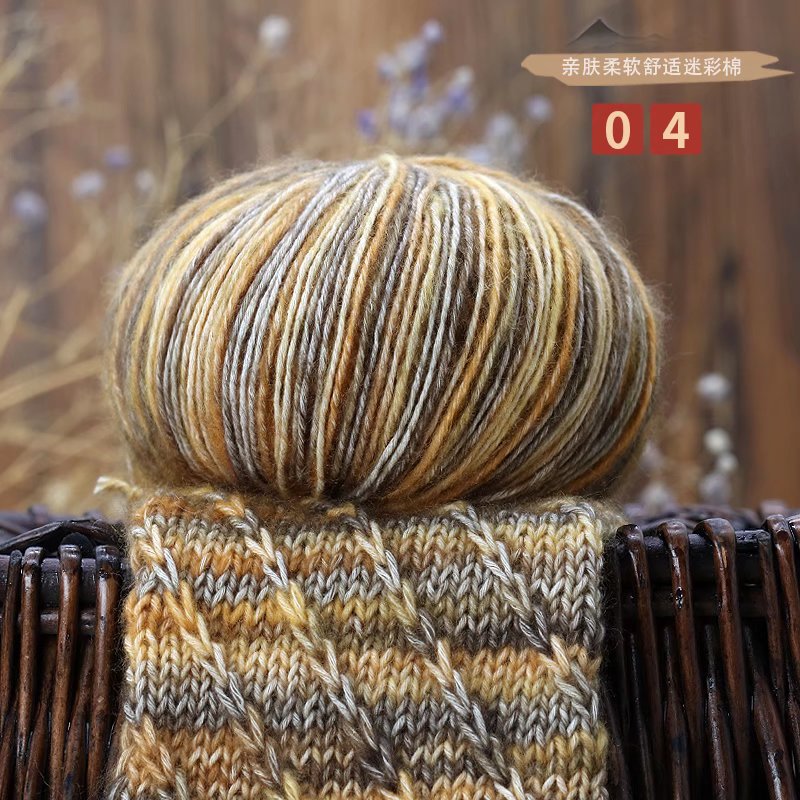 Picture of Cross-border camouflage cotton wool segment dyeing gradient cotton yarn handmade diy thick cotton wool wool wholesale