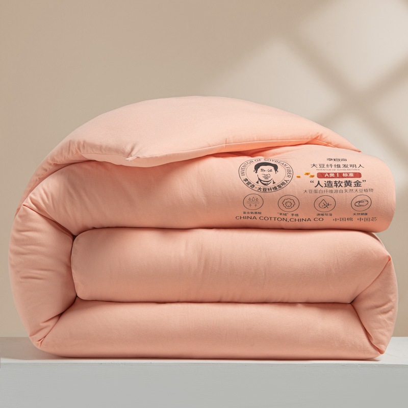 Picture of Class A Li Guanqi soybean quilt soybean fiber quilt core thickened winter quilt warm quilt core gift wholesale