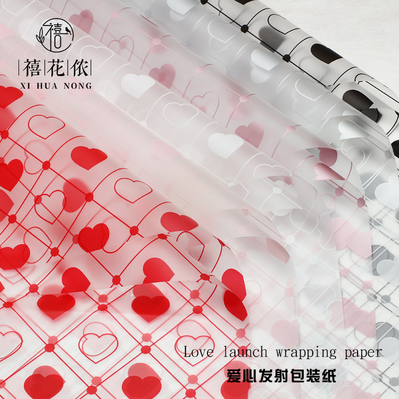 Xi Huanong Love Launch Flower Wrapping Paper Gift Wrapping Paper DIY Romantic Flower Bundle Paper Floral Shop Floral Materials