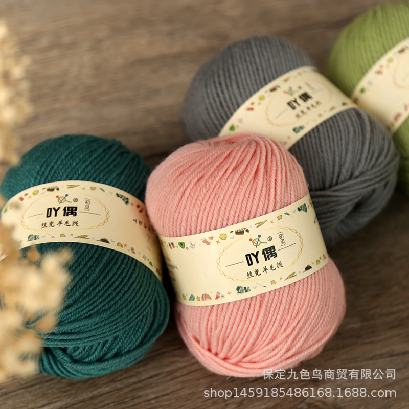 Nine-color bird acridine even first saw mercerized wool 100% 4-strand sweater hand diy knitted wool ball