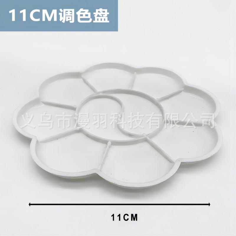 Picture of Wind brake plum blossom palette watercolor acrylic paint plate small feet palette round palette factory direct sales