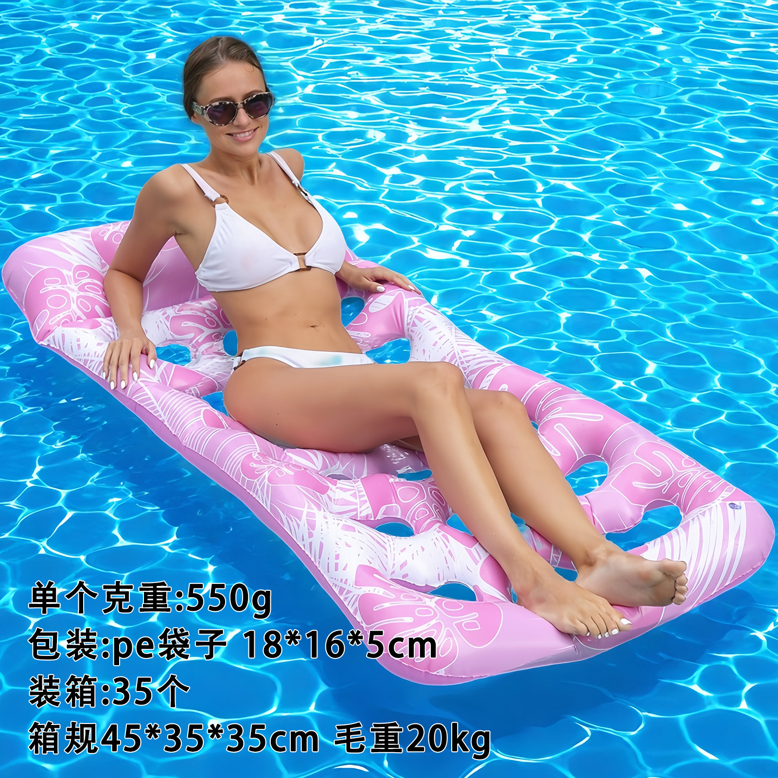 Picture of Factory in stock Swimming Pool Inflatable Floating Row Foldable Striped Floating Bed Water Amusement Hammock Single Recliner Floating Row