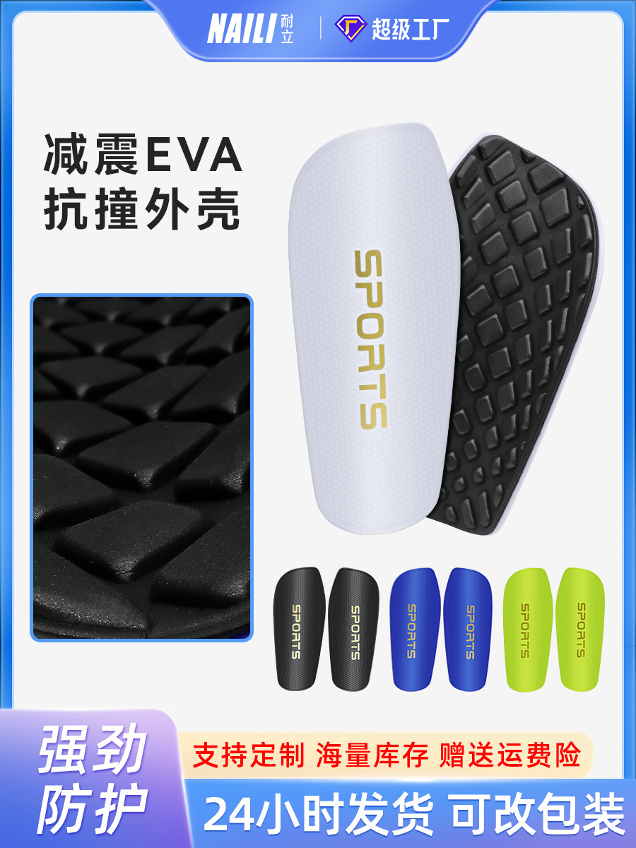 Cross-border Honeycomb Football Leg Guard Children's Thickened Board temu White Anti-collision Adult Plus Size XL Leg Guard