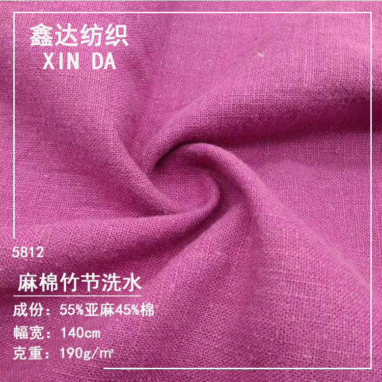 Hemp Cotton Bamboo Wash Cloth 55% Linen 45% Cotton Plain Color Antique Dress Top Tea Clothes Fabric