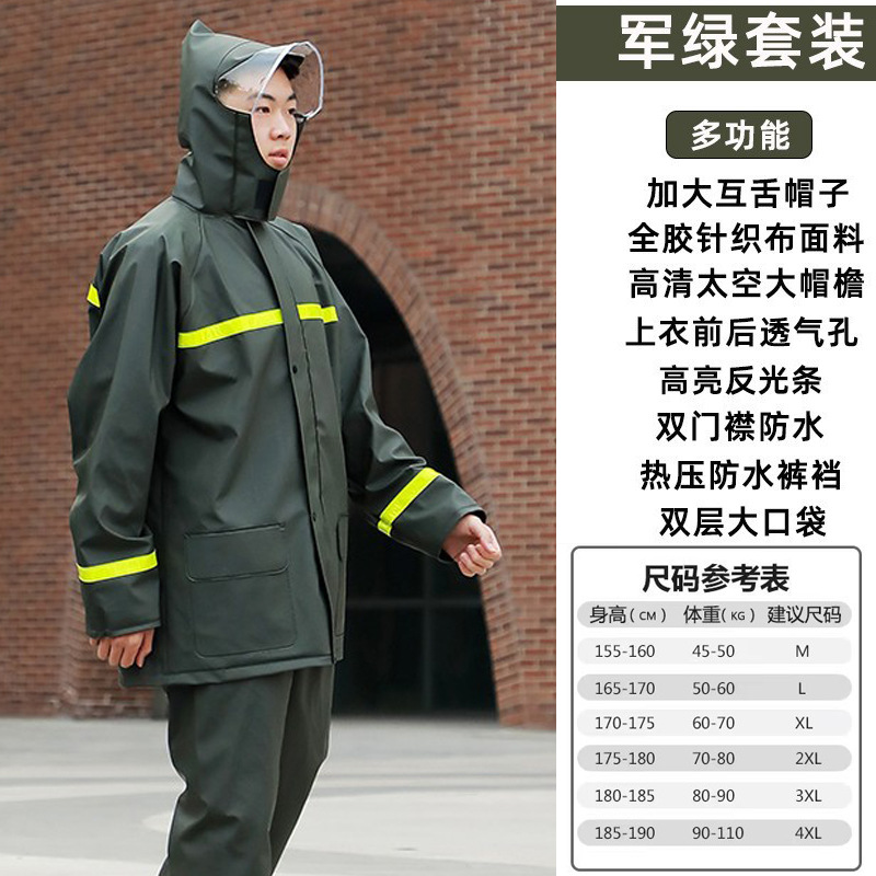 Picture of Raincoat and Rain Pants Set Split Electric Vehicle Takeaway Riding Full Body Rainproof Safety Fishing Clothing Poncho Wholesale