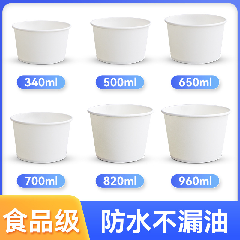 Disposable bowl paper bowl round thickened take-out disposable lunch box snack packing box white lunch box manufacturers wholesale
