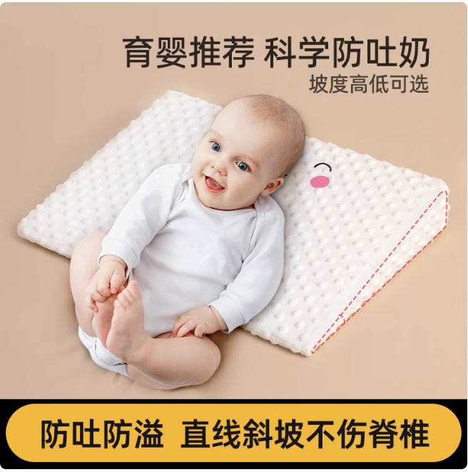 Picture of Wholesale baby anti-spitting sloping mat newborn anti-overflow milk sloping side lying baby anti-choking feeding artifact lactation