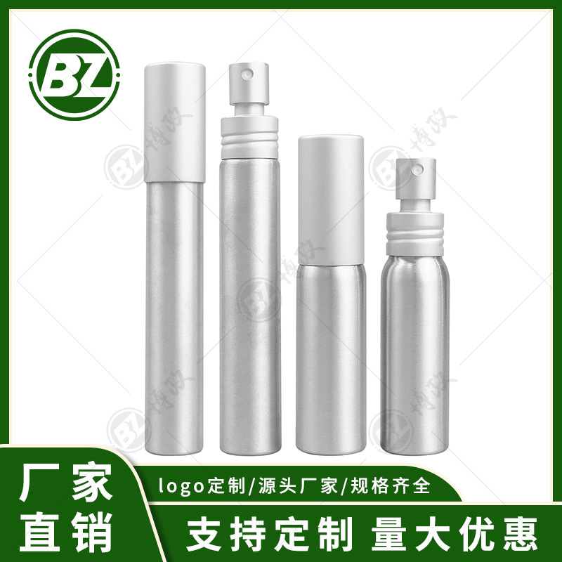 20ml 25ml 35ml Slender Aluminum Bottle Toner Hydrating Moisturizing Spray Bottle Cosmetics Dispensing Silver Nozzle