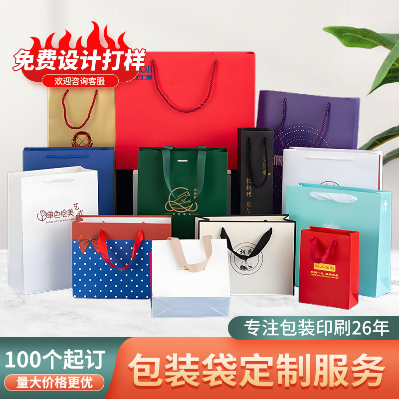 Packaging Paper Bag, Takeaway Milk Tea Packaging Bag, Holiday Gift Clothing, Shopping Printed Gift Bag, Durable Handbag