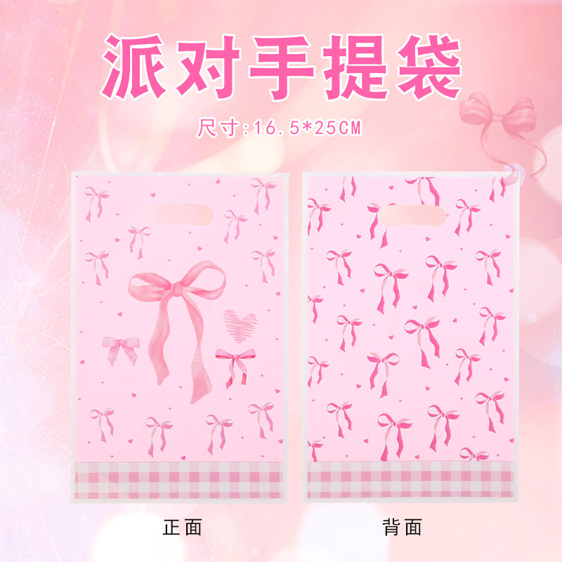 Cross Border Pink Bow Tote Bag Party Theme Decoration Gift Bag Sticker Candy Bag Plastic Packaging Bag