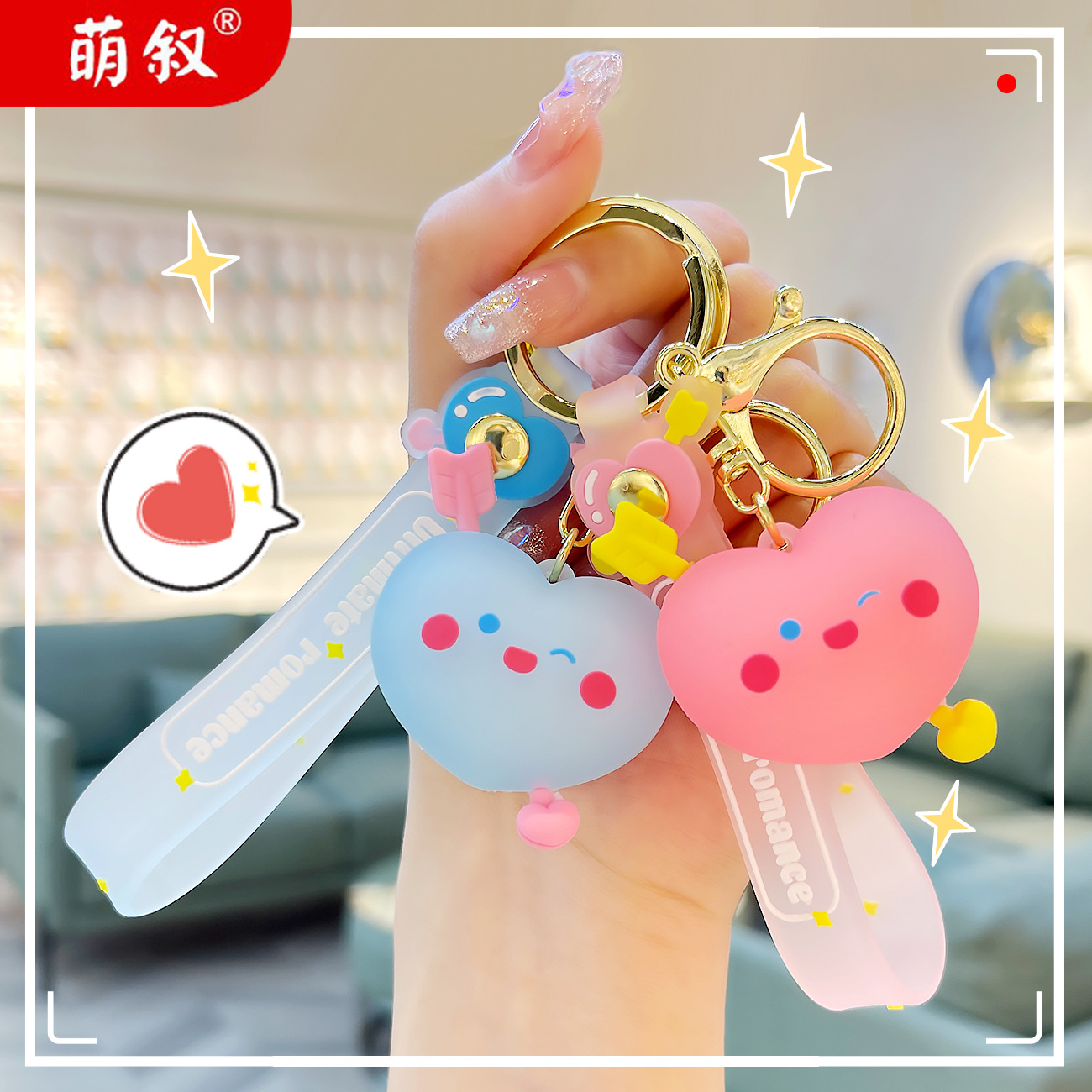 New Arrow Cartoon Keychain Cute Soft Rubber Car Key Chain Bag Pendant Fashion Gift Wholesale