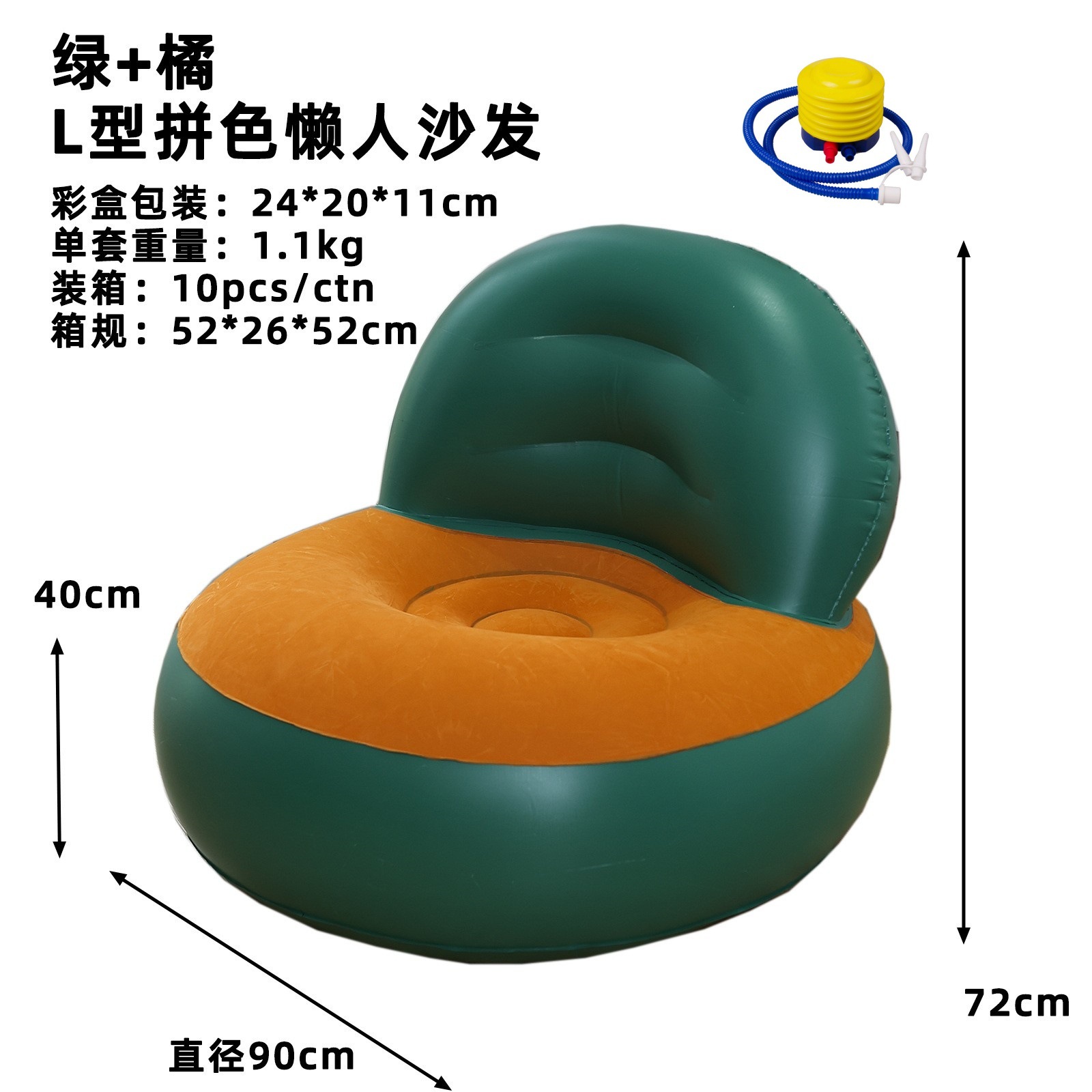 Picture of Cross-border Spot Thickened Flocking Inflatable Sofa Lazy Sofa Internet Celebrity Single Comfortable Sofa Nap Recliner Creative