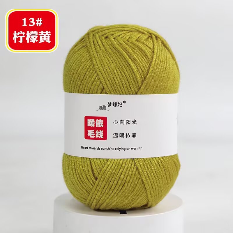 Picture of 8 strands of milk cotton stick needle baby wool ball thick hand crochet diy blanket doll material bag 75g