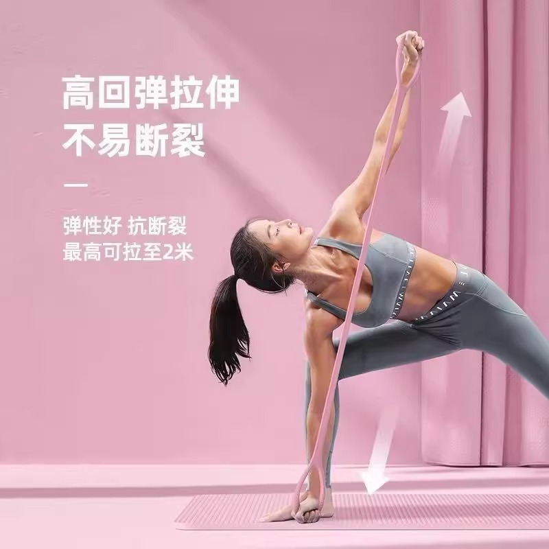 Yoga Stretch Belt Tension Belt Open Back Fitness Shaping Silicone Stretch Stretch Belt Household Beauty Back Yoga Tensioner
