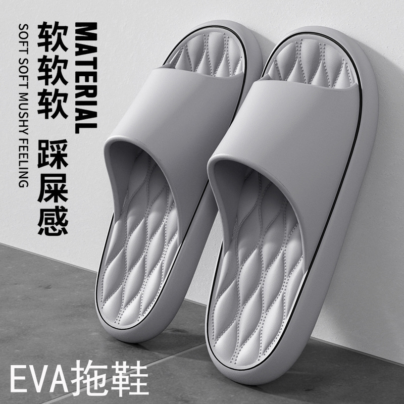 EVA wholesale deodorant non-slip bath slippers for men and women summer home indoor excrement feeling household bathroom slippers