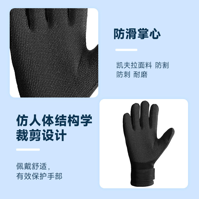Picture of 3/5mm Diving Gloves, Wear-Resistant, Cut-Resistant, Puncture-Resistant, Cold-Proof, Warm, Suitable for Snorkeling, Surfing, and Swimming, Kevlar, Cross-Border Hot Sale