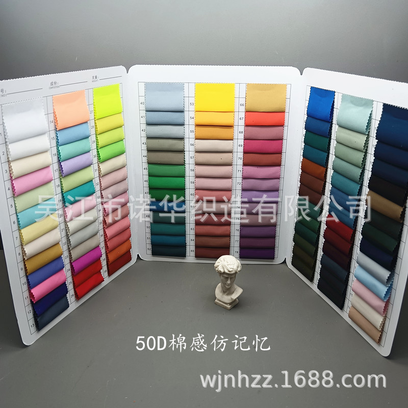 50D cotton sense imitation memory fabric waterproof velvet sense autumn and winter down jacket cotton-padded jacket fabric cotton sense memory fabric