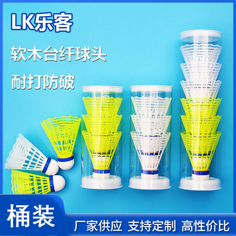 Picture of Nylon Table Fiber Resistant Badminton 6 Pack 12 Pack Nylon Ball Cork Ball Head Student Indoor and Outdoor Badminton