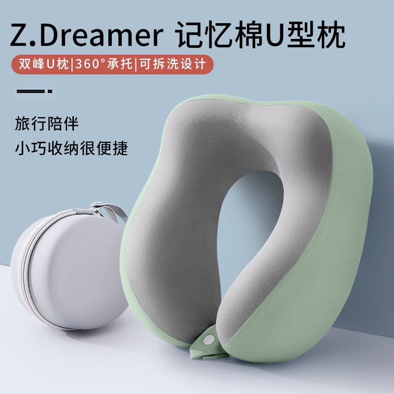 Memory Foam U-shaped Pillow Travel Neck Pillow Aircraft Sleeping Pillow Neck Pillow Cervical Neck Pillow Portable U-shaped Pillow