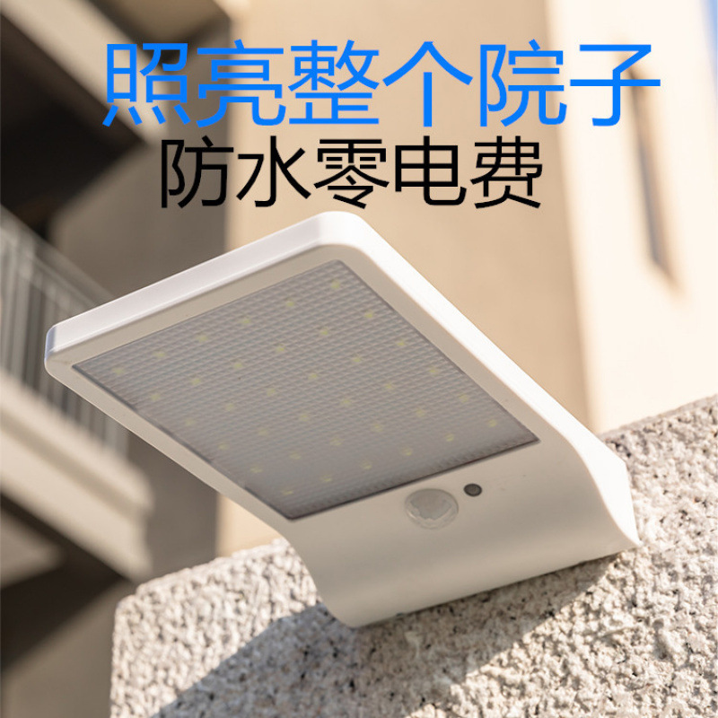 Solar Light Home Garden Light Outdoor Waterproof Induction Wall Light Outdoor LED Super Bright Automatic Lighting Street Light