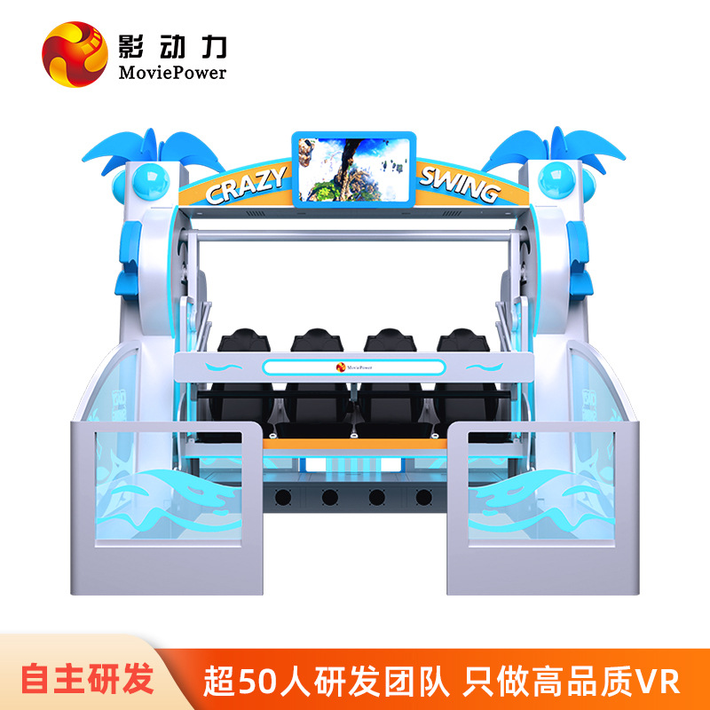 Picture of Large-scale video game city, coin-operated entertainment, VR equipment, shopping mall, children's playground, animation city, entertainment machine, commercial VR game machine