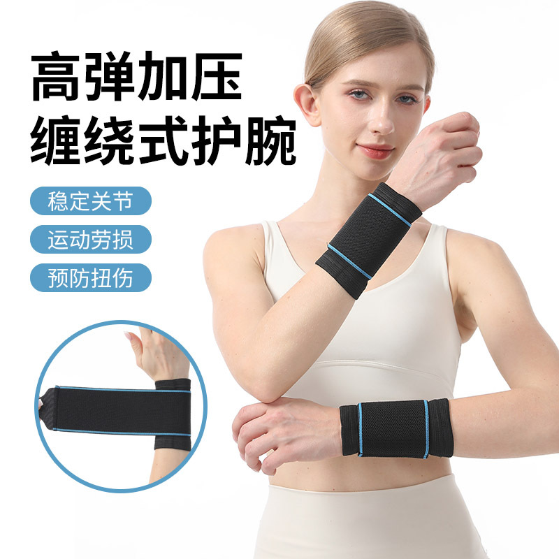 Cross-border Sports Wrist Wrist Wrist Wrist Wrist Wrist Wrist Wrap Strauing Tendon Sheath Sprain Pressurized Wrist Wrist Weightlifting Joint Sleeve