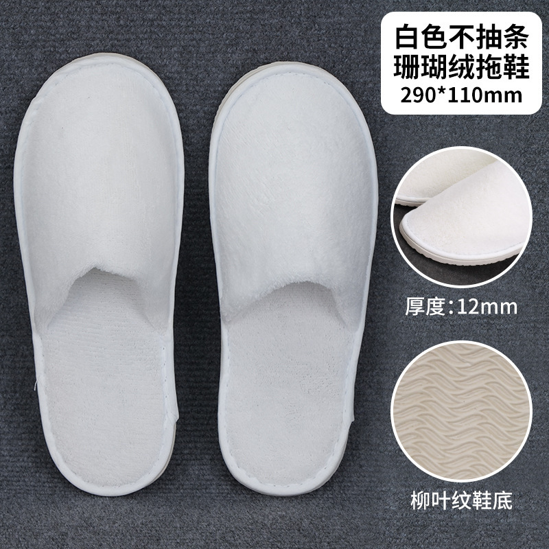 Picture of Disposable slippers for hotel and hotel special thickened non-slip breathable homestay beauty salon household hospitality cotton linen wholesale