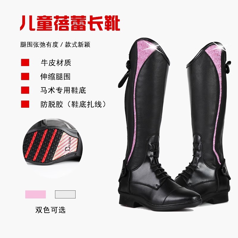 Children's Equestrian Boots, Professional Riding Boots, Equestrian Boots, Obstacle Boots, Cowhide Boots, Children's Riding Boots, Tie-Down Anti-Degluing