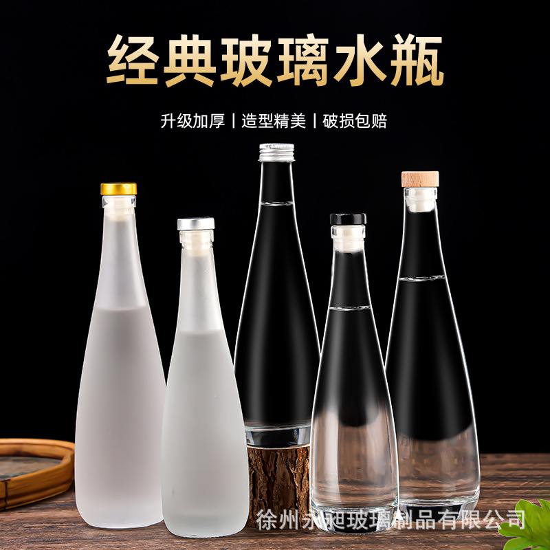 330 Transparent Glass Mineral Water Bottle Beverage Bottle 500 Frosted Juice Bottle Juice Water Bottle Soda Water Wine Bottle