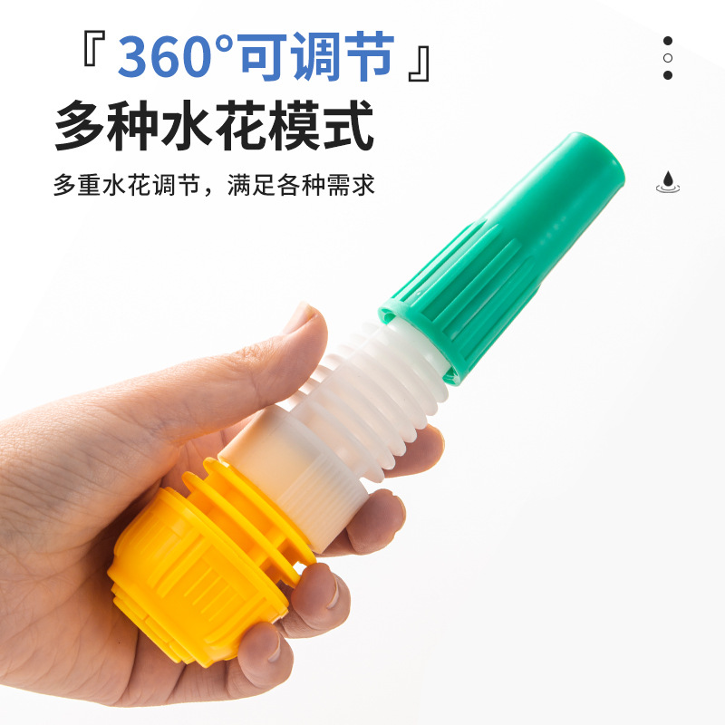 Picture of Adjustable direct injection car wash plastic water gun Yellow 4 points 6 points 1 inch adjustable water gun pagoda tail adjusting gun