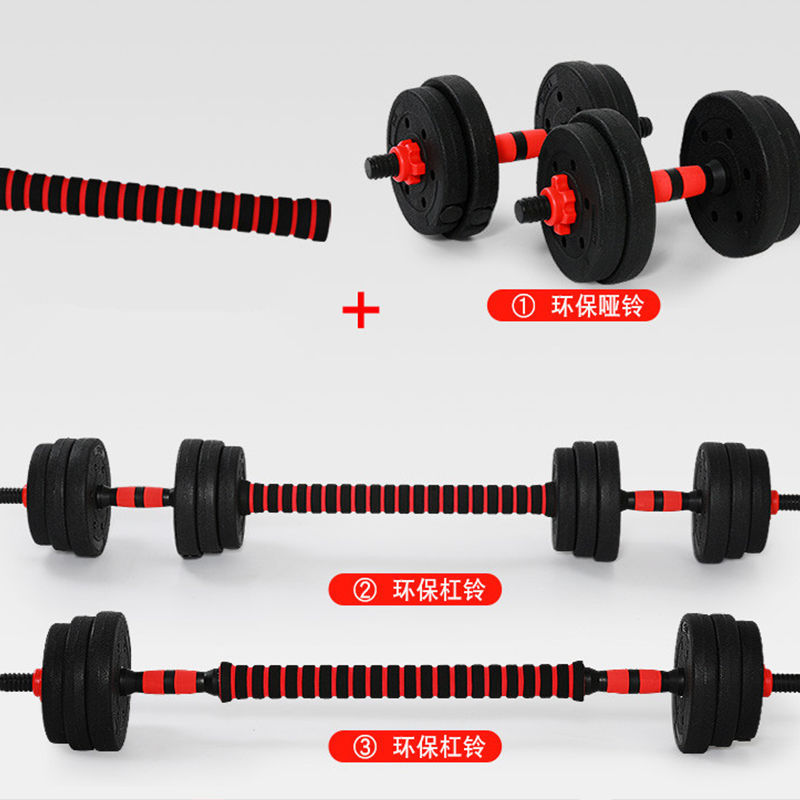 Picture of Manufacturers supply environmentally friendly dumbbell Rod universal injection dumbbell Rod bag rubber rod 35/40/47/51 spot wholesale