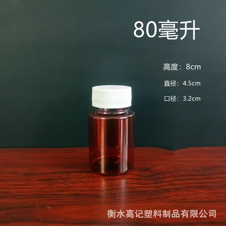 Picture of 15/30/100/300ml Big Mouth Brown Tea Plastic Bottle Liquid Sample Bottle Bottled Empty Bottle
