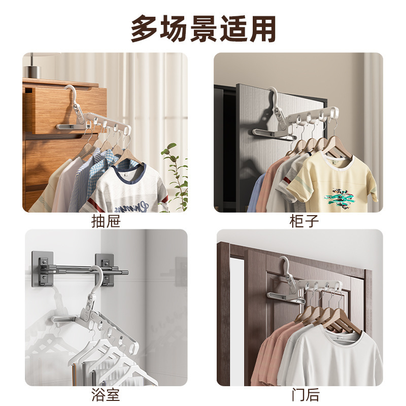 Picture of Folding clothes hanger thickened indoor multi-functional wall hanging travel plastic hanger wholesale business trip portable five-hole hanger