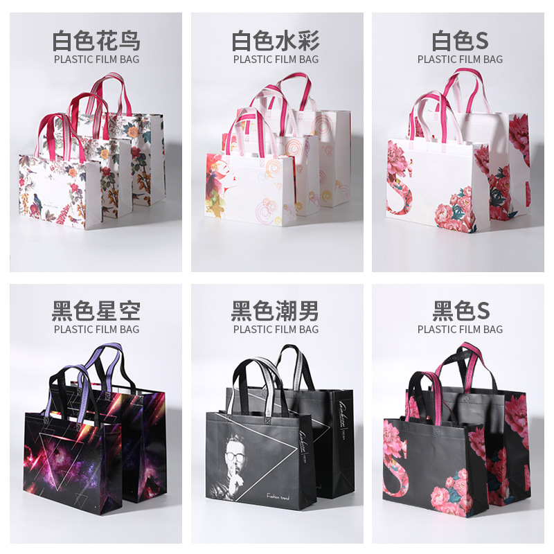 Picture of Three-dimensional non-woven film bag color spot large shopping bag clothing store handbag can be printed logo