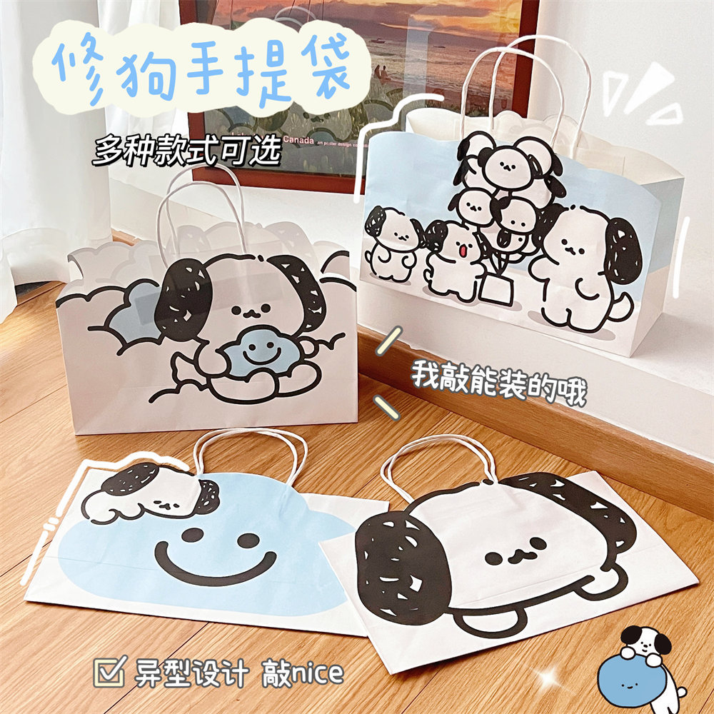 Picture of Cartoon Cute Jelly Dog Cloud Paper Bag Large Bag Gift Bag Tote Bag Holiday Birthday Gift Packaging Bag