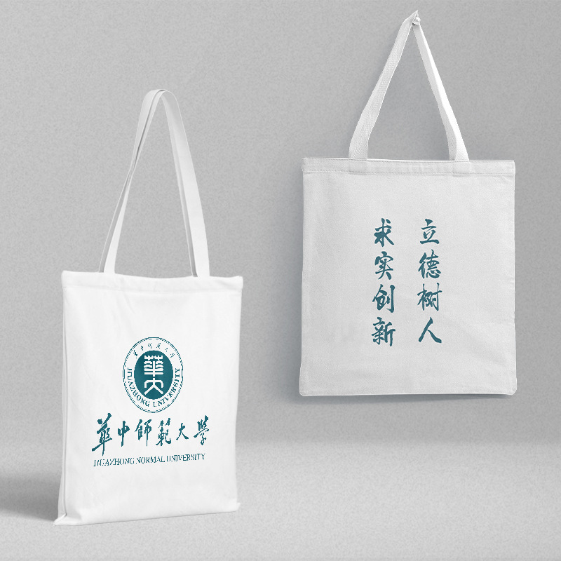 Huazhong Normal University canvas schoolbag wholesale length 38 width 35 independent packaging fashion small fresh handbag