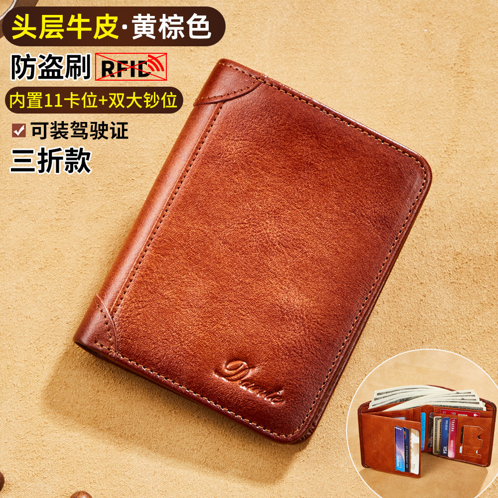 Cross-Border Wallet for Men, Genuine Leather Rfid Anti-Theft Vertical Style 70% off Vintage Top-Layer Cowhide Wallet for Men, Wholesale for Foreign Trade