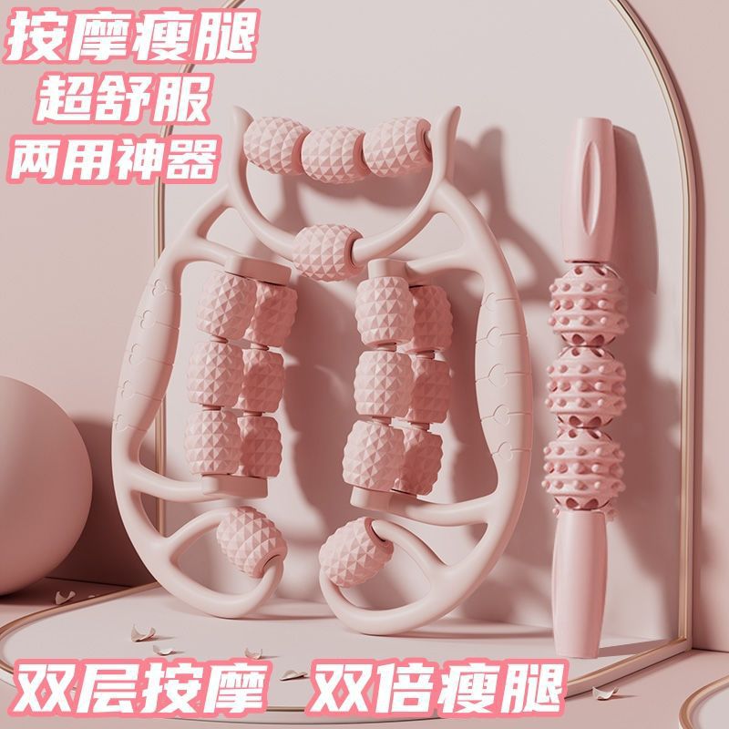 18-wheel lean leg artifact ring clamp leg massage roller roller mace muscle stretching relaxation massage