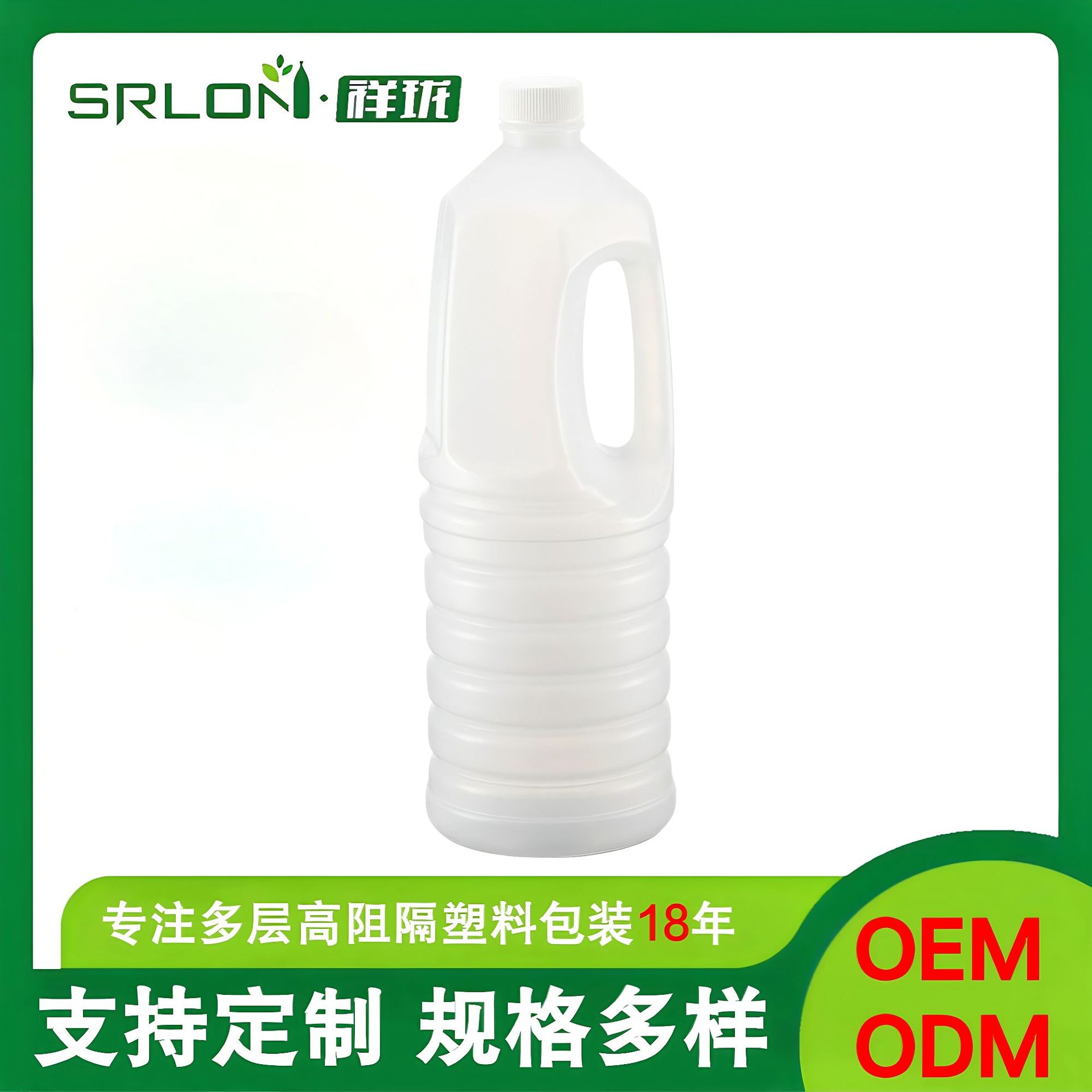 Xianglong Wholesale Multi-Layer High Resistance 1.8L Multi-Layer Transparent Sealed Plastic Packaging Bottle Packaging Bottle Large Pot Oil Pot