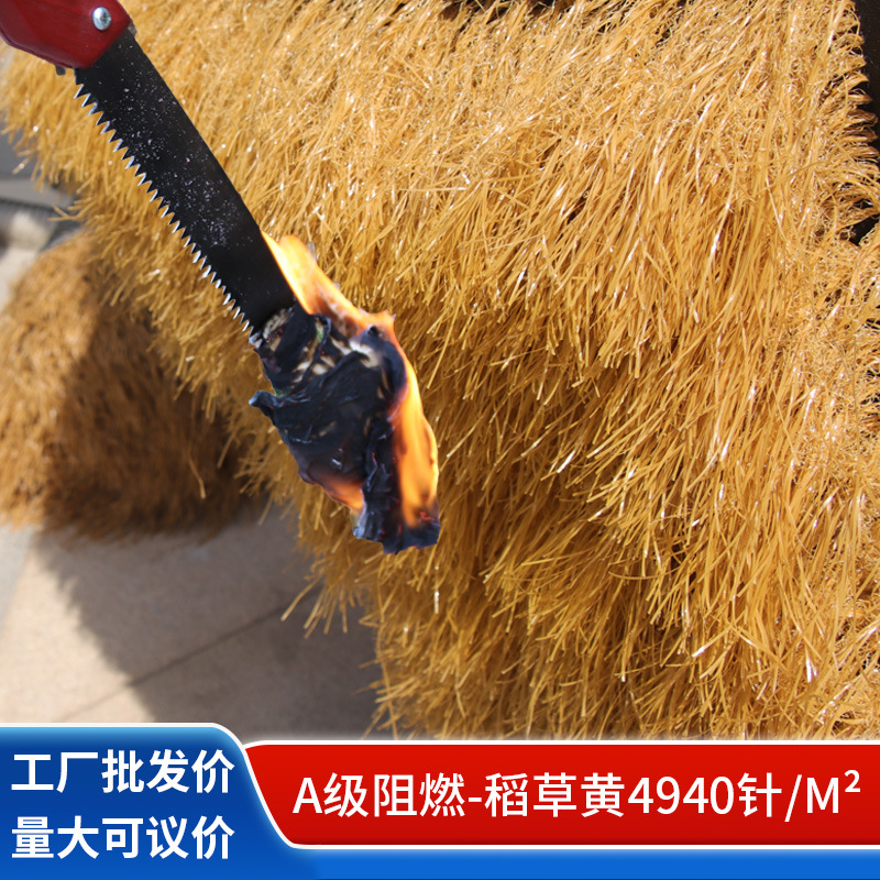 Picture of Simulation thatched roof straw pavilion outdoor plastic wool straw shed eaves scenic homestay courtyard carpet decoration